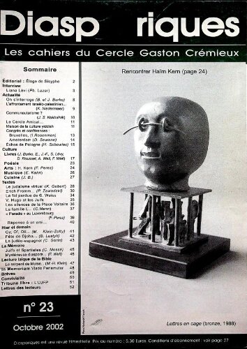 Diasporiques : les cahiers du Cercle Gaston-Crémieux N°23 (Oct 2002)